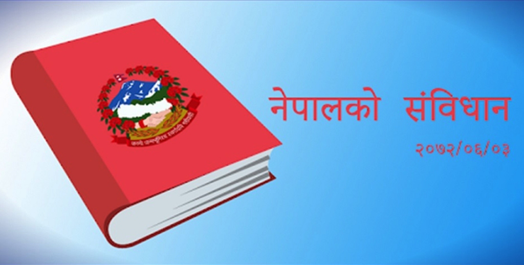 संविधान दिवस हर्षोल्लासकासाथ मनाइँदै